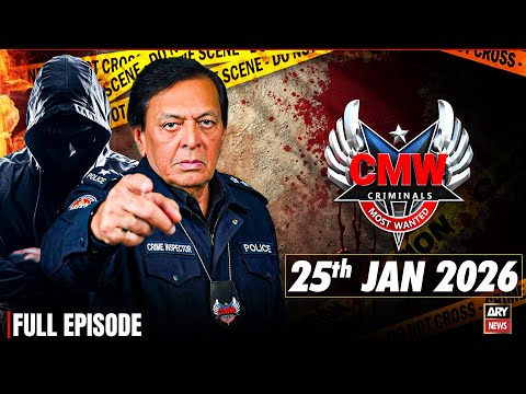 Criminals Most Wanted | 25th January 2026 | New Episode | Kasur | Crime Story