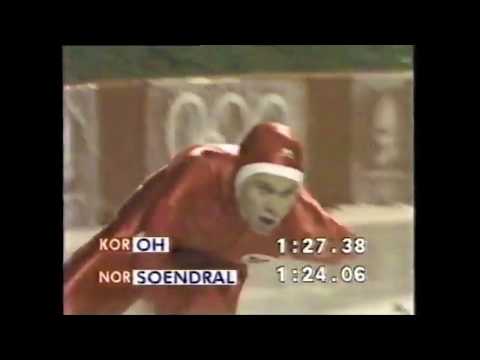 Ådne Søndrål  Albertville 1992 SPEED SKATING 1500M