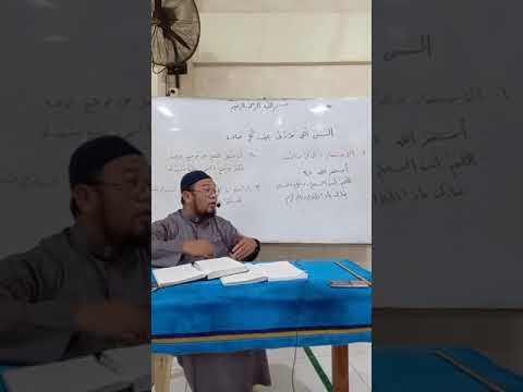 Salah Series: Part 24 mga hinangun puas sambahayang