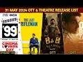 31 May OTT Movies & Web Series Release | Dedh Bhiga Zameen OTT | Bujji & Bhairava OTT | Netflix, Jio