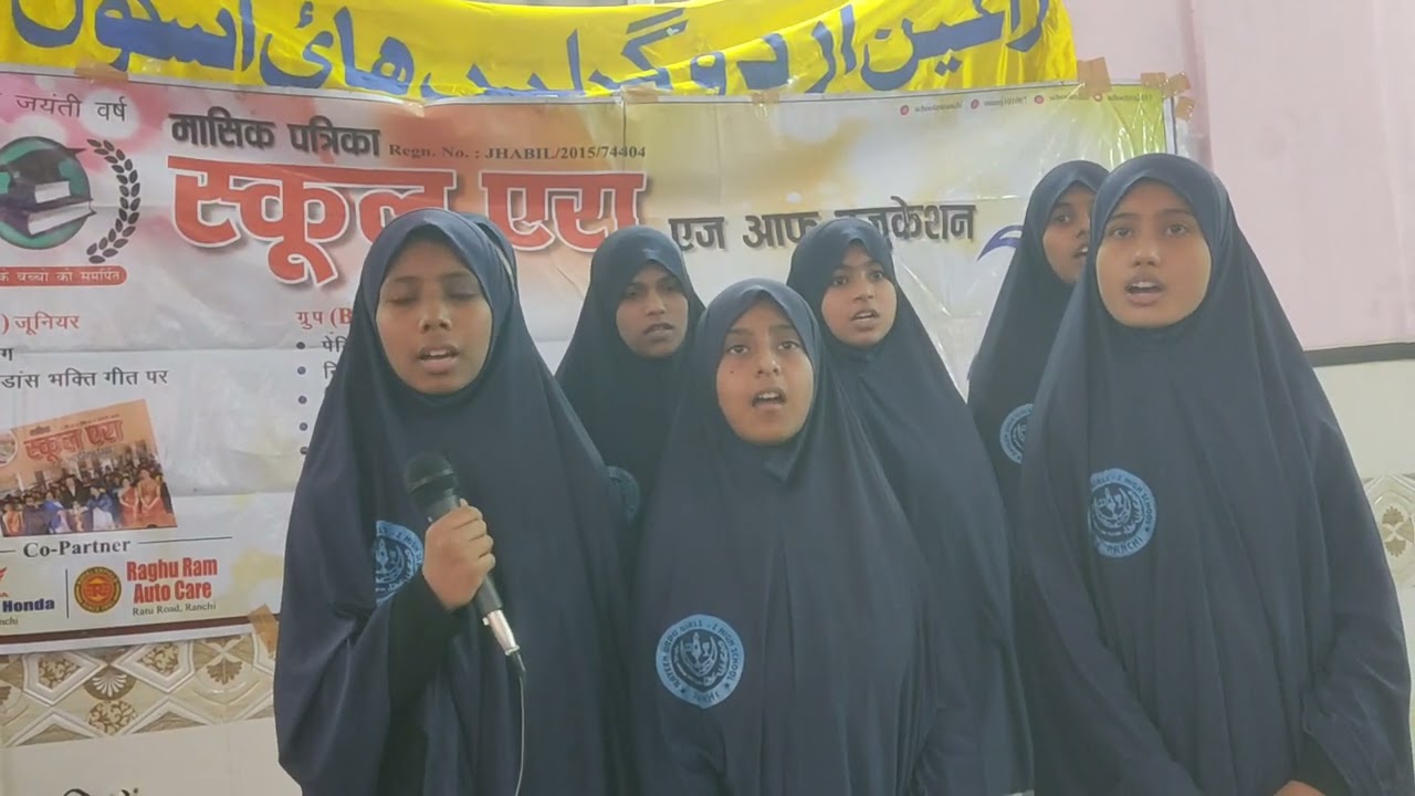 School Era Rajat Jyanti Varsh 2025