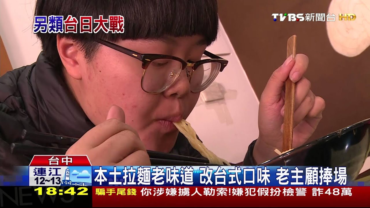 瘋拉麵!本土迎戰連鎖店 台中市區成戰區