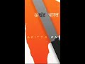Akhand Bharat Status Sudhanshu Trivedi Akhand Bharat Status Hindutav Status