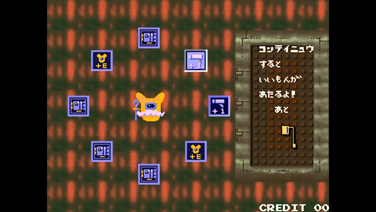 Gameplay Video