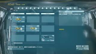 【メタルギアソリッド５】生放送　初心者が行く1080p60配信（ゆっくりしてね）