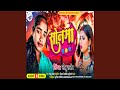 Sonma (Maithili Songs)