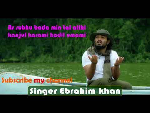 download lagu mp3 mp4 As Subhu Bada Min Tala Atihi Ringtone, download lagu As Subhu Bada Min Tala Atihi Ringtone gratis, unduh video klip As Subhu Bada Min Tala Atihi Ringtone