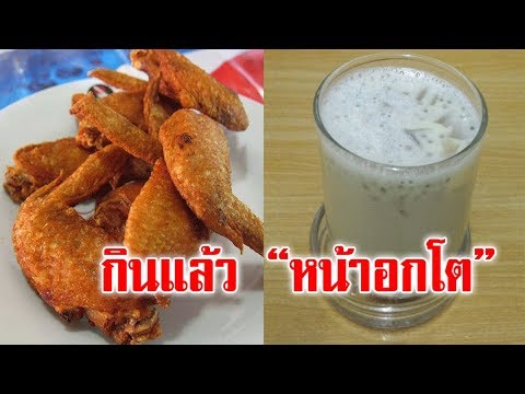 สาวเซ็กซี่กับหน้าอกเล็ก ครีมเพื่อเพิ่มความคิดเห็นหน้าอก