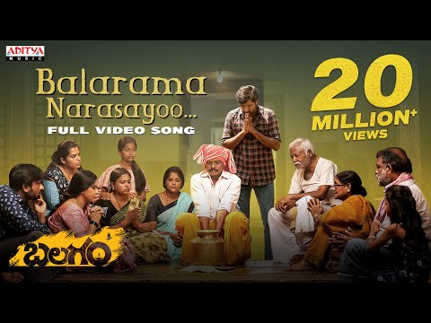 Balarama Narasayoo Full Video Song | Balagam | Venu Yeldandi | Bheems Ceciroleo| Telugu Melody Songs