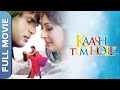 Kaash Tum Hote Superhit Romantic Movie Farida Jalal Preeti Jhangiani Manju Bharti