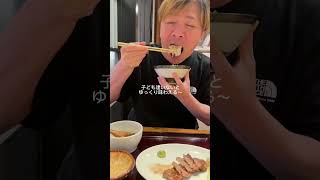 21歳キャバ・・w40代中年夫婦の１日vlog#shorts