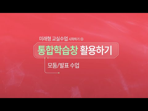 하이러닝 마스터하기 3편