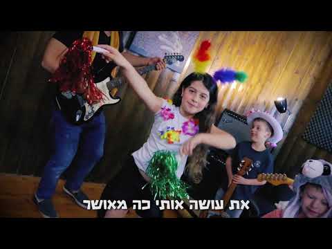 שיר קליפ לאמא - אולפן הקלטות בחיפה