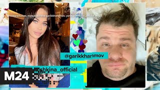 Отыскал замену Асмус? В сети обсуждают новый роман Харламова - ИСТОРИС #50