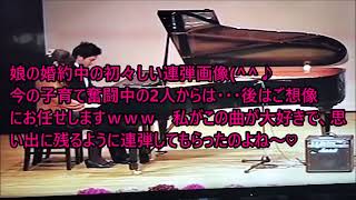 Download lagu 「愛の挨拶」エルガー/ピアノ連弾 mp3