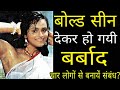 The Heroine Who Was Only Cast For Bold Scenes The Untold Life Story Of Shilpa Shirodkar