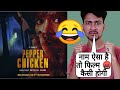 Pepper Chicken Movie Review Shemaroo