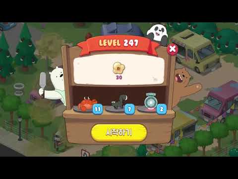 위 베어 베어스 더 퍼즐 247