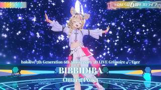 Omaru Polka ♬ビビデバ (Bibbidiba) - Hoshimachi Suisei @ねぽらぼ6周年記念LIVE