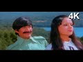 Ruk Jana O Jana Humse Do Baatein Karke Chali Jaana Warrant 4K Movie Video Song Kishore Kumar
