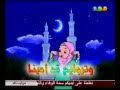 Arabic Kids Nasheed 0001 Eid No Muslic