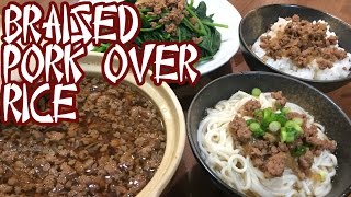 Braised pork over rice/ Lu rou fan(滷肉燥/滷肉飯）