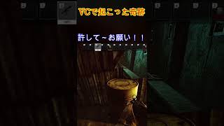 【タルコフ/EFT】VCで野良と仲良くなる #Shorts