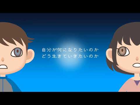 金沢大学 融合学域 先導学類 紹介動画