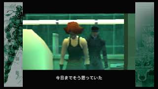 【#mgs1 】メタルきまソリッド🎮📺【1】