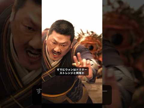 ドクター・ストレンジ: ソーサラー・スプリーム - 定義