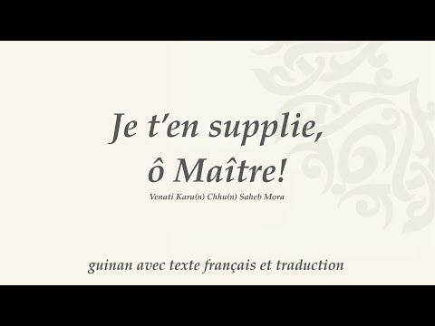 Venati Karu(n) Chhu(n) Saheb Mora - guinan avec texte français et traduction