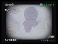 Doraemon 1973 I M Make Remake Broadcast Episode 26 In Vhs I M Used And Capcut