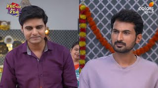 Rangai Jaane Rang Ma | Episode 609 | Radha&#39;s recovery from coma | રાધા કોમામાંથી સાજી થઈ રહી છે