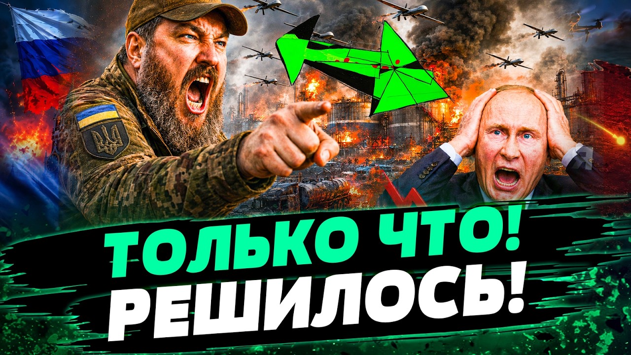 🔥РВАНУЛИ ВСЕ! ЭТО ПЕРЕЛОМ для РУССКИХ! ГОРИТ ВСЁ! ПУТИН ОТПРАВИЛСЯ В НОКАУТ! 