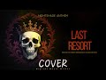 Nightshade Anthem - Last Resort (Falling In Reverse Reimagined Cover) (Papa Roach)