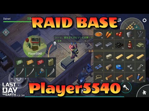 LDOE Raid Base Player5540