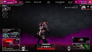 ●APEX●いざプラチナ帯ランク！