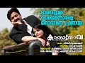 Omanichumma Vakkunna Casanovva Karthik Vineeth Sreenivasan Najim Arshad Roopa Kalyani
