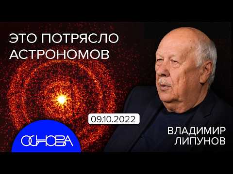 ВЕЛИЧАЙШИЙ ВЗРЫВ В КОСМОСЕ