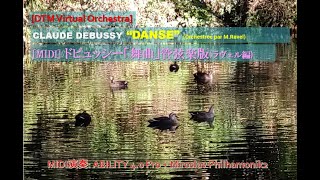 Download lagu [MIDI/DTM] ドビュッシー　舞曲　(ラヴェル編曲)　DEBUSSY  ～ DANSE (Orchestree par M.Ravel) mp3