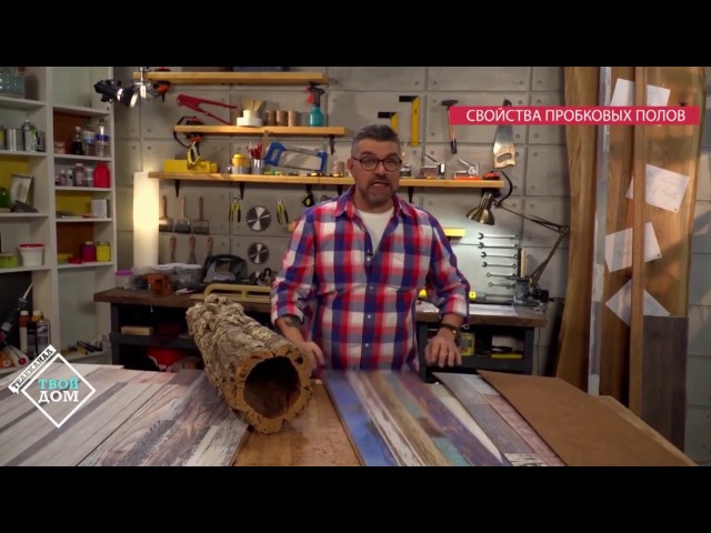 Пробковый пол Corkstyle Impuls Desire  клеевой 