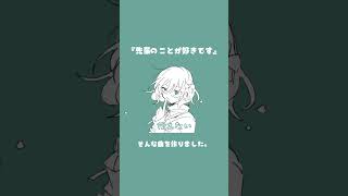 好きになっちゃったから仕方ないよね。#vocaloid #cevioai #可不 #ボカロ