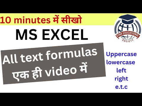 Text Function