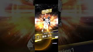 【プロスピA】お久しぶりです！！Sランク確率10%10枚！！【無課金おじさんエナジー3万】 #プロスピa #野球