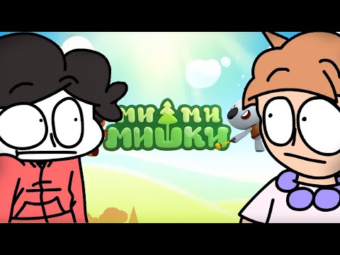 7д & Мимимишки (mashup)