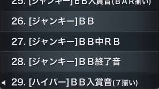 ジャグラー 音 ダウンロード أغاني Mp3 مجانا