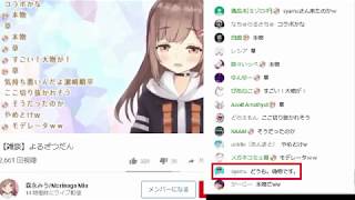精スプ対象のVtuberの生配信にまたも凸するsyamuさん
