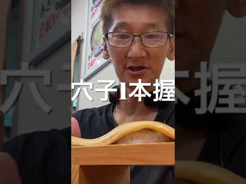 #shot Kaito Gerente Recomendado Delicioso Tenkomori ('🍣･ω･)'🍣