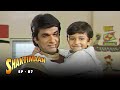 சக்திமான் Shaktimaan Tamil Ep 07 Mukesh Khanna Vaishnavi Mahant Kitu Gidwani Suren