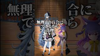 人気アニメ1位当てられる？ 【どっとライブ/ぶいぱい】 #short #vtuber